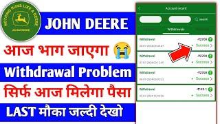 john deere earning app l john deere app new update today l john deere app withdrawal problem l