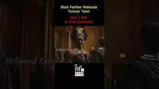 Black Panther Wakanda Forever Tamil Short part 1