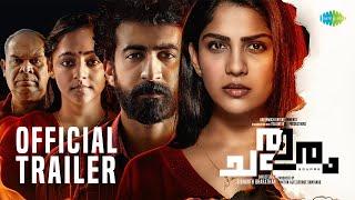 Chathuram - Official Trailer  Roshan Mathew  Swasika Vijay  Sidharth Bharathan  Prashant Pillai