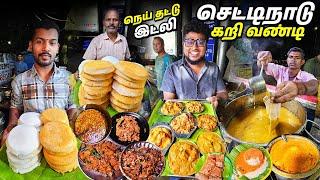 பட்டாசாய் பறக்கும் செட்டிநாடு கறி வண்டி  Nei Thattu Idly & Kari Dosa  Tamil Food Review