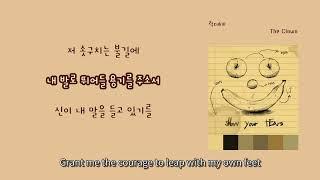 LyricVideo가사비디오 곽cukieGwak cukie - The Clown