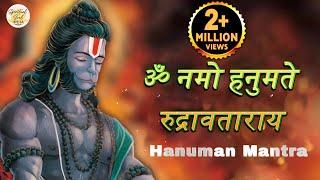 ॐ नमो हनुमते रुद्रावताराय  Om Namo Hanumate Rudra Avtaraya  Hanuman Mantra  Spiritual Soul India