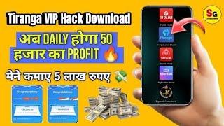 Tiranga Hack Mod Apk Download Free  Accuracy 99% High Level  Tiranga VIP Hack #trending #viral 