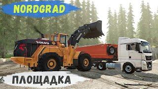 FS 22 - Nordgrad.  Ровняю ПЛОЩАДКУ.  Погрузка ИЗВЕСТНЯКА.  Новый УЧАСТОК # 16