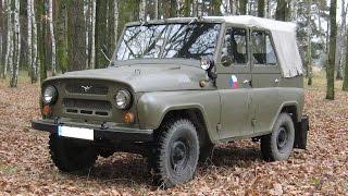 Russian off-road The Famous UAZ-469