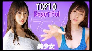 Most Beautiful Japanese AV Actress Best 10