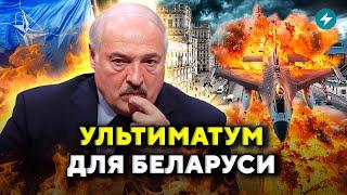 Лукашенко ДРОЖИТ Кремль приготовил СЮРПРИЗ  Добровольцы НАГНУЛИ диктатора  Новости Беларуси