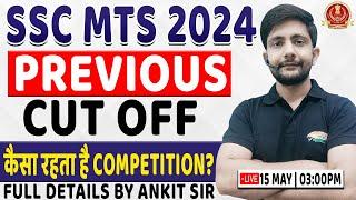SSC MTS 2024  Exam Pattern Eligibility Safe Score Previous Cut Off SSC MTS Cut Off By Ankit Sir