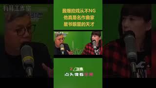 酱爆：我就是星爷电影里的一个奇迹！