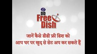 Heres how you can set up DD FreeDish set-top box