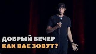 StandUp Импровизация перед концертом. Лысеющий Толик фигурист баба с 7го ряда индусы в Смоленске