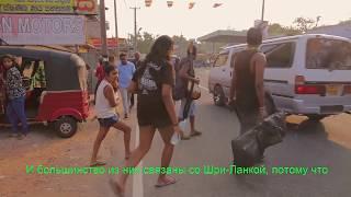 Панк-металл на Шри-Ланке. ТРЕЙЛЕР  Punk Metal In Sri Lanka - TRAILER