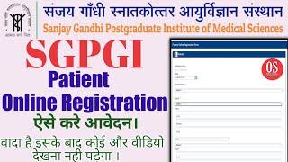 PGI Lucknow me Online Registration kaise kare  How To Register Patient Online In PGI  #sgpgi