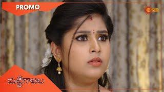 Mattigajulu - Promo  06 to 08 April 2022  Telugu Serial  Gemini TV