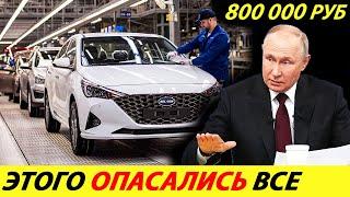 ️ВОТ И ВСЁ КОРЕЙЦЫ ВЫЛОЖИЛИ СВОИ КОЗЫРИ ПРОДАЖИ АВТО ПО СТАРЫМ ЦЕНАМ НОВОСТИ СЕГОДНЯ