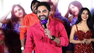 Vishwak Sen Superb Speech @ DARLING Movie Trailer Launch Event  Manastars