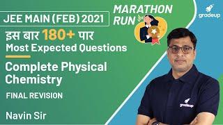 Complete Physical Chemistry  Most Expected questions  JEE Main Feb 2021  JEE Tricks  Gradeup