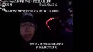 红花会PG One 跟Homie一起吸毒 v2 rap