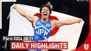 811（日）パリ2024オリンピック DAILY HIGHLIGHTS