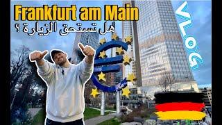 زيارة لاحد احسن المدن الألمانية Frankfurt am MainVlog مغربي في المانيا