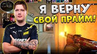 S1MPLE НАБИРАЕТ ФОРМУ НА FACEIT СИМПЛ ТАЩИТ КАТОЧКУ ТИПОЧКАМ НА ФЕЙСИТЕ