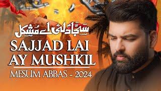 Sajjad Lai Ay Mushkil  Mesum Abbas Nohay  Imam Sajjad Noha 2024