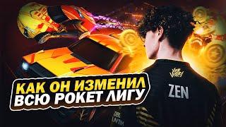 Как 16-летний подросток ZEN изменил Рокет Лигу. КИБЕРСПОРТ - ROCKET LEAGUE