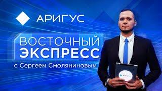 Девочку жестоко избила толпа сверстников  Восточный экспресс  Новости Бурятии