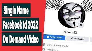 How To Make Single Name FB Id 2022