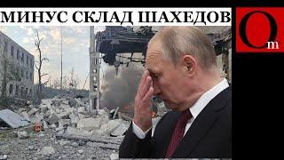 ВСУ нанесли удар по авиационно-технической базе в Курске и уничтожили склад с Шахедами в Крыму