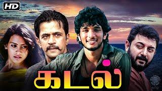 Kadal Tamil Full Movie  கடல்  Gautham Karthik Thulasi Arjun Aravind Swamy