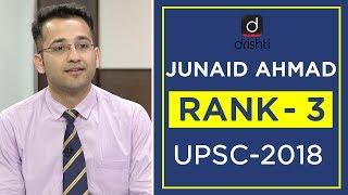 UPSC Topper Mock Interview Junaid Ahmad Rank 3 CSE 2018