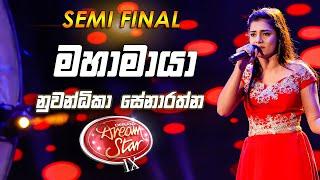 Nuwandika Senarathna  Kampa Nowan Mahamaya මහාමායා  Semi Final - DDS S09