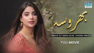 Dil Ka Rishta  Full Movie  Sania Shamshad And Asim Mehmood  Heartbreaking Love Story