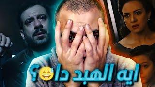 مناقشه الحلقه العاشره و الاخيره من غرفه ٢٠٧ - اسوأ نهايه لمسلسل عظمه