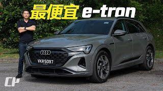 2024 Audi Q8 e-tron 50 Review in Malaysia 