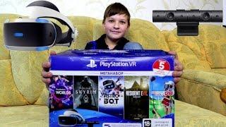 Приехал ПОДАРОК Мега набор Playstation VR Виртуальная реальность ВЛОГ