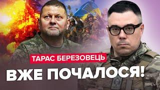 БЕРЕЗОВЕЦЬ Дрони на Кримському мосту  В БАХМУТІ справжнє пекло  Наступ на Крим розпочався?