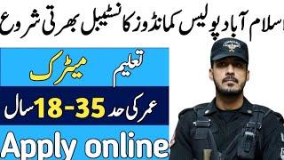 Islamabad police new jobs 2024  Police Jobs 2024 in Pakistan Today  Latest Jobs In Pakistan 2024