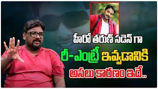 Reason For Hero Tarun Sudden Re Entry  Hero Tarun Movie Updates  Tree Media