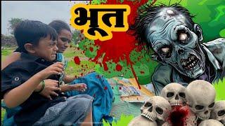 🫢 शिर्डी ला जाताना रस्त्यावर भूत 🫢bhoot #भूत #comedy #tanucomedy #ghost #bhutiya