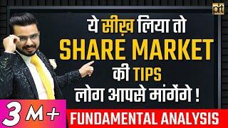 How to Choose the Right Stocks for Investment?  Fundamental Analysis  #ShareMarket Tips & Tricks