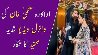 Uzma Khan and Her Husband Usman Malik Viral Video raising controversy