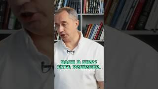 Боль в шее? Есть решение ️ #Шишонин