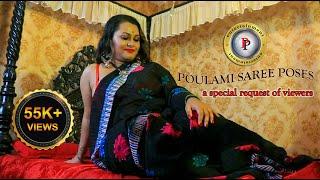 POULAMI CHATTERJEE  SAREE POSES   PP ENTERTAINMENT  FASHION VLOG  FASHION VIDEO  2022 