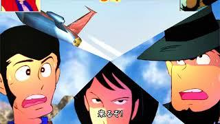 Lupin The 3rd The Shooting arcade 2 player 60fps