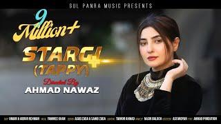 Tappy  Stargay  Gul Panra New Song 2020   Pashto New Song  #GulPanra OFFICIAL New Tapay Stargy