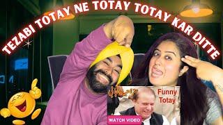 Punjabi Reaction On Nawaz Sharif All Funny Totay Highlights  Punjabi Dubbing by Ali Azizi