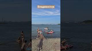 Владивосток бухта Парис остров Русский. #БлогВладивосток ищи в телеграмм