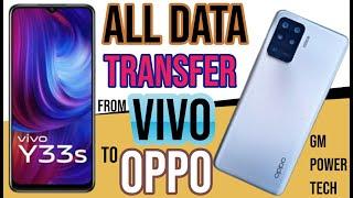 How To Data Transfer From Vivo to Oppo  Android To Android  How To Transfr All Data In Oppo Phones